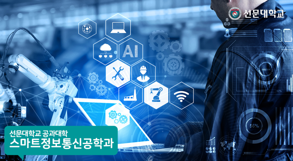 은행정보통신 이미지