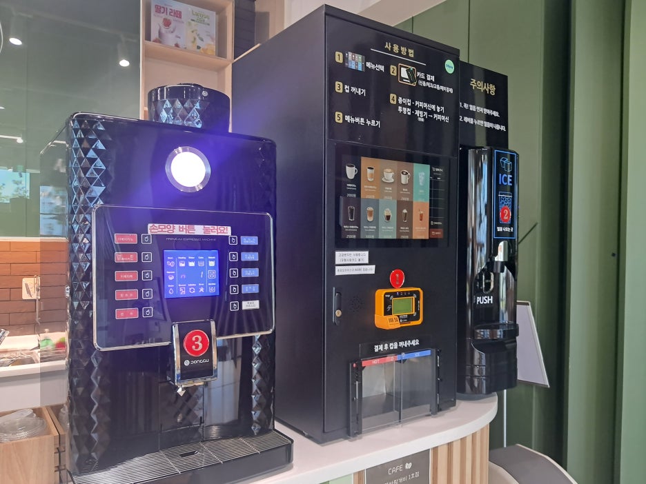 행복비전센터 이미지