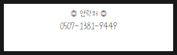 제주흑돼지작산애월해안도로본점 이미지