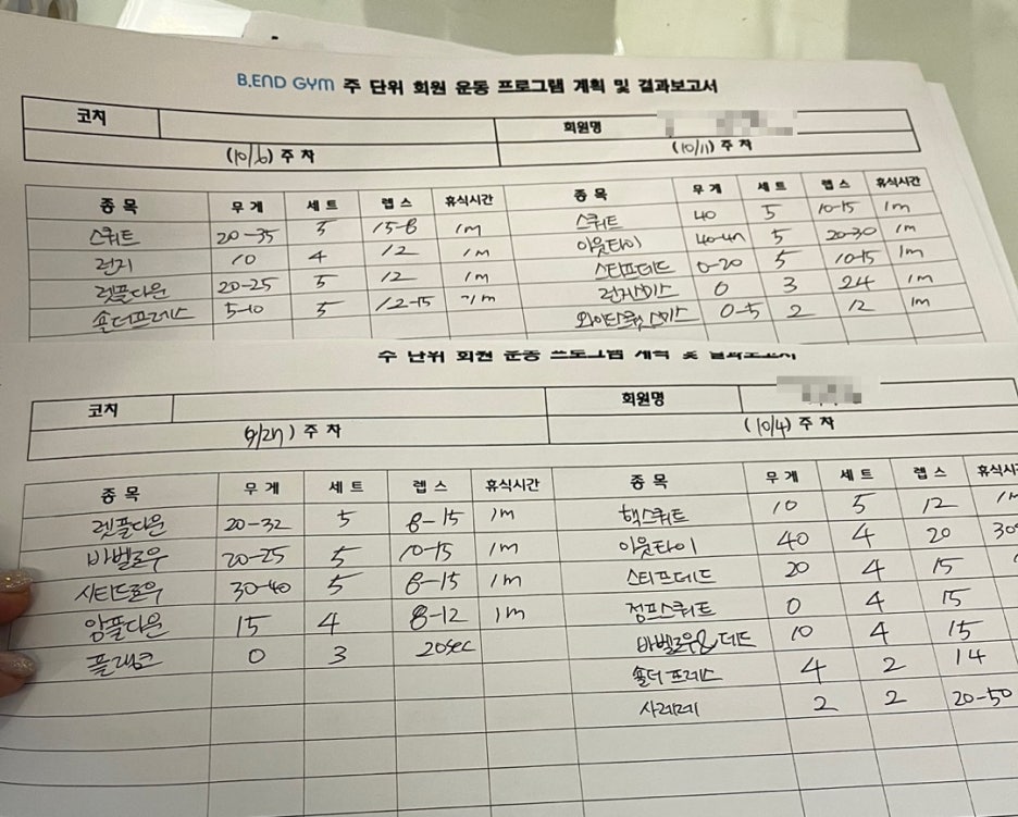 린매스짐 이미지
