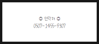 한라산도새기 이미지