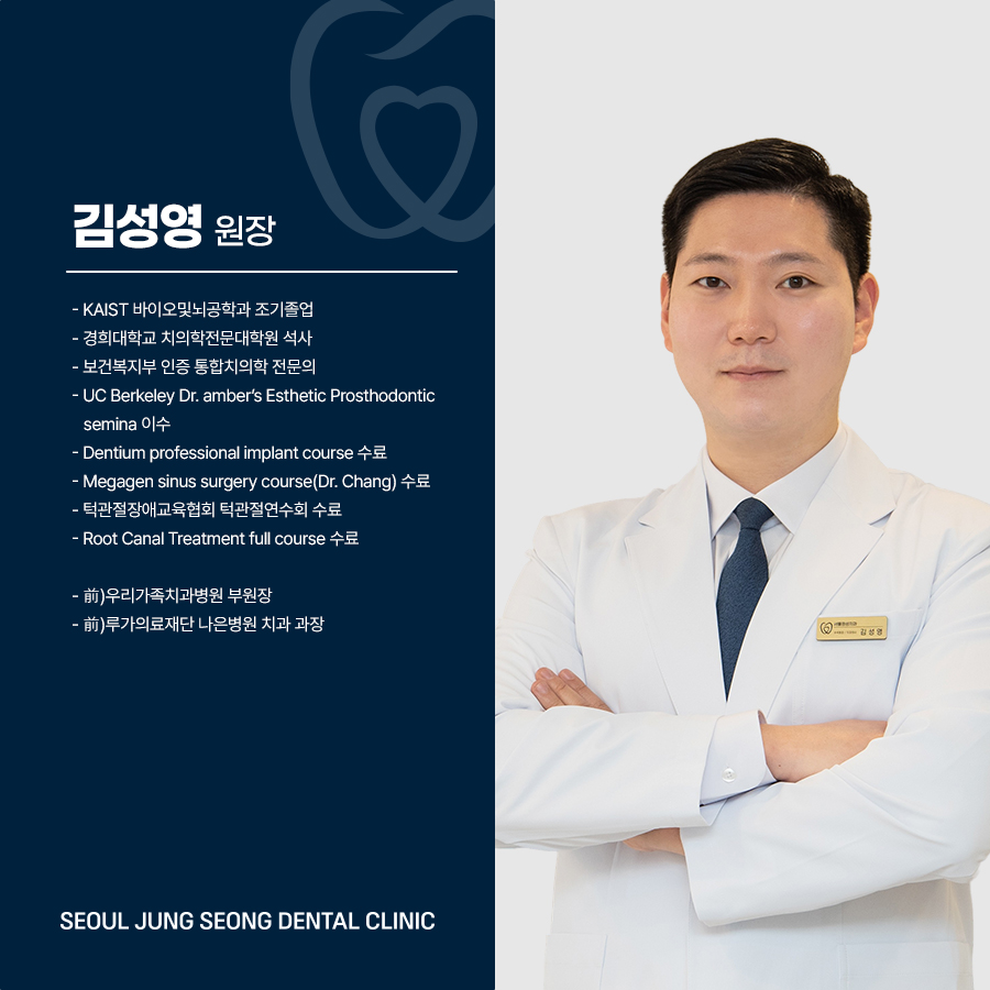안성중앙치과 이미지