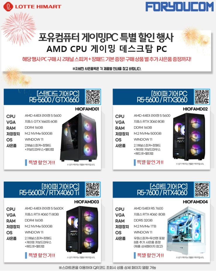 메가PC 이미지