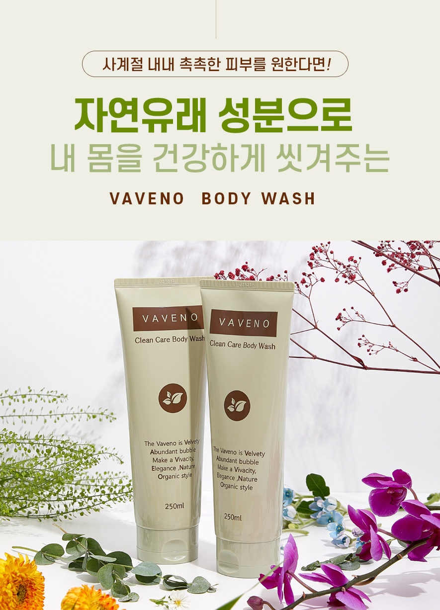 샴푸 이미지