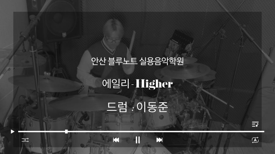박혜원음악학원 이미지
