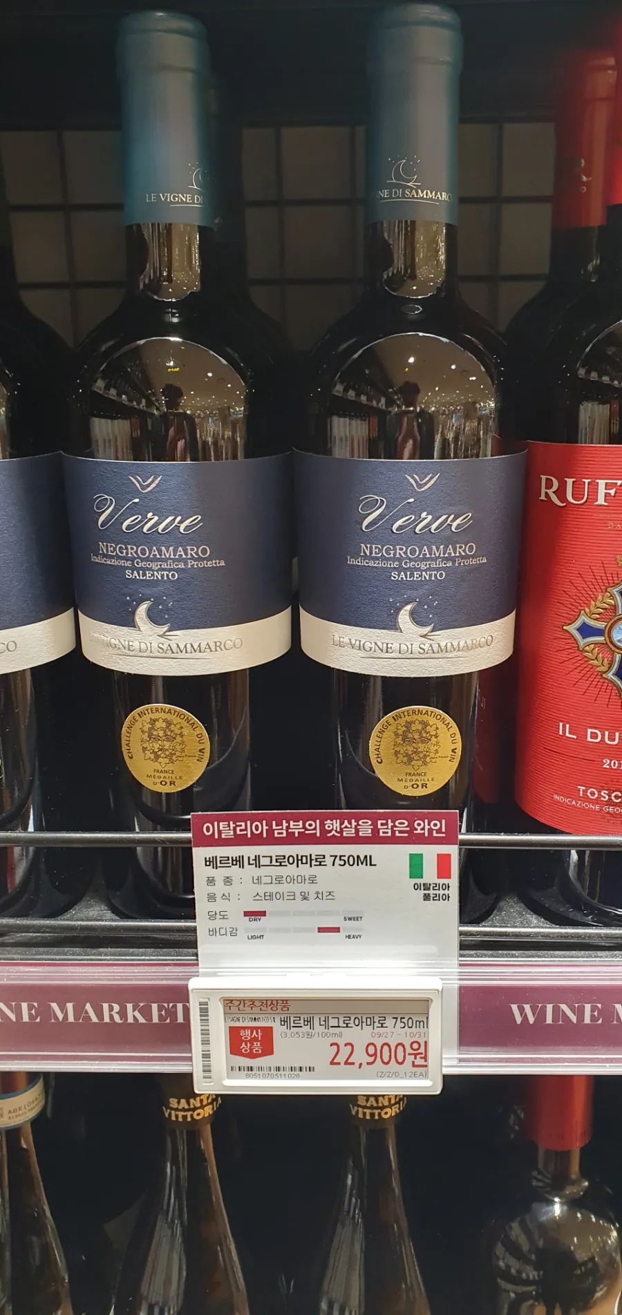 베르브(Verve) 이미지