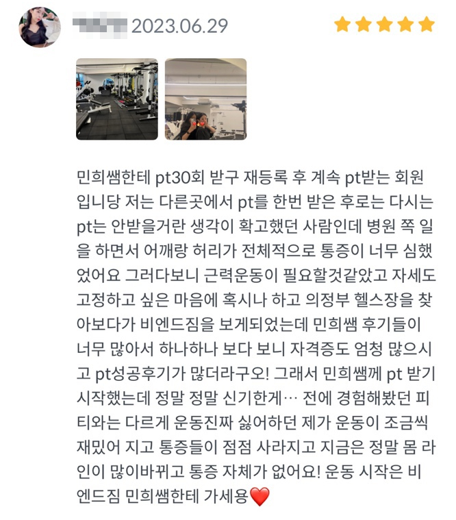 린매스짐 이미지