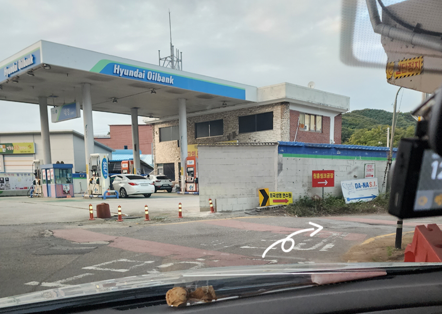 흥국주유소 이미지