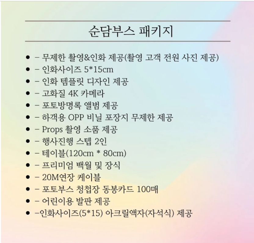 순간을담다 이미지