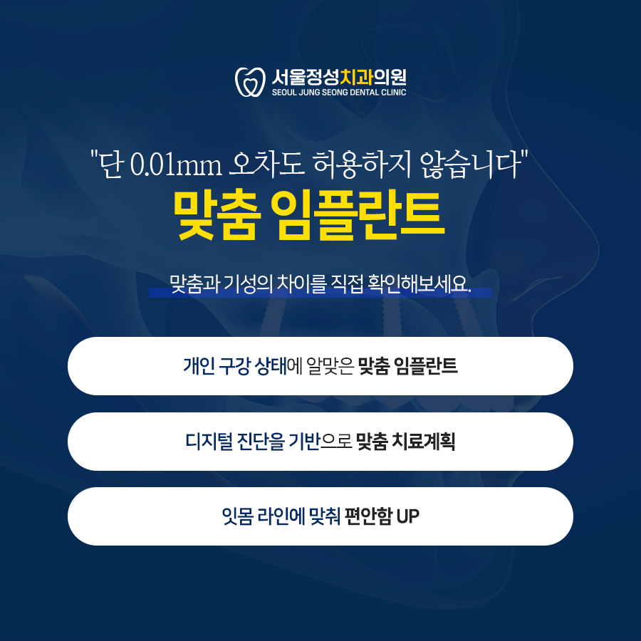 안성중앙치과 이미지