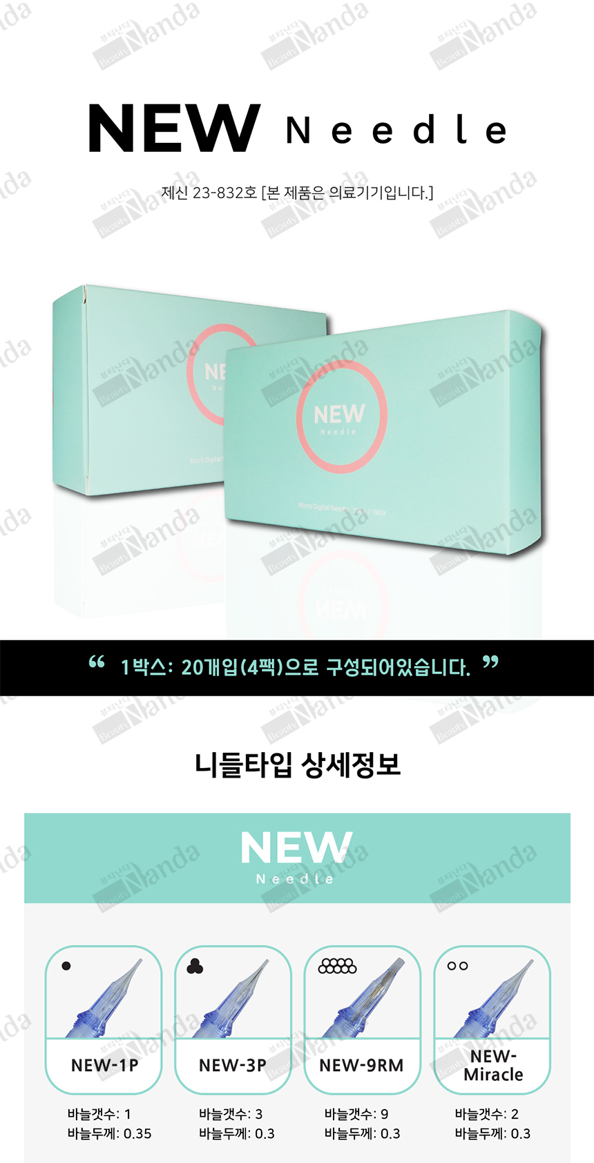 제이투 이미지
