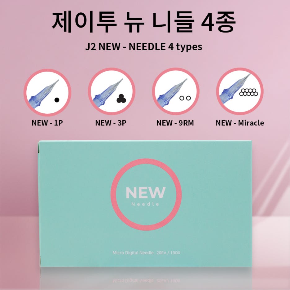 제이투 이미지