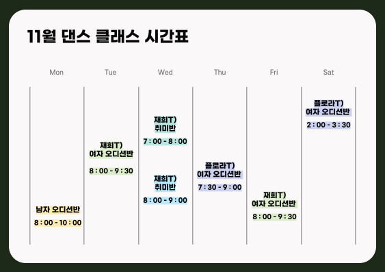 플로라음악학원 이미지