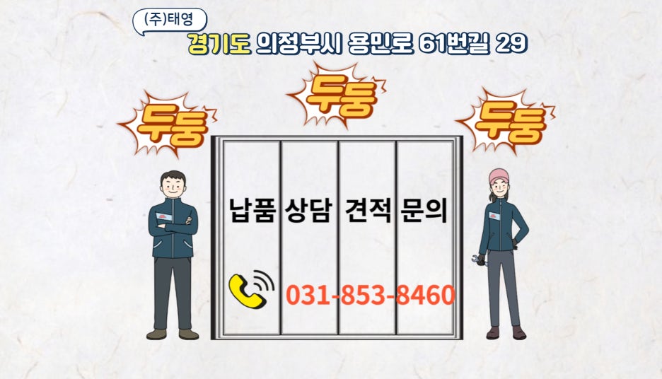 태영카센타 이미지