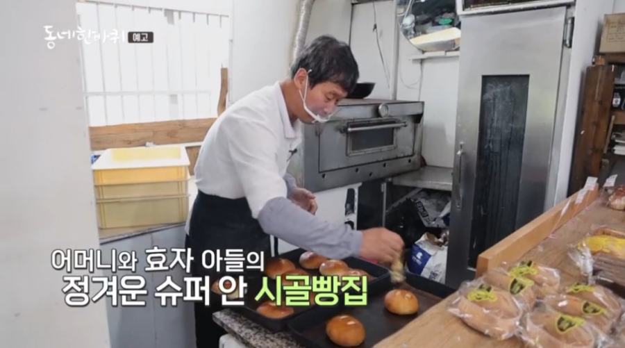효자슈퍼 이미지