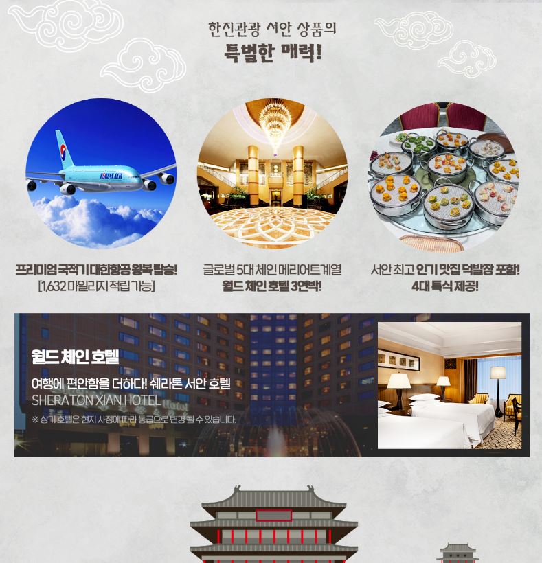 월드체인 이미지