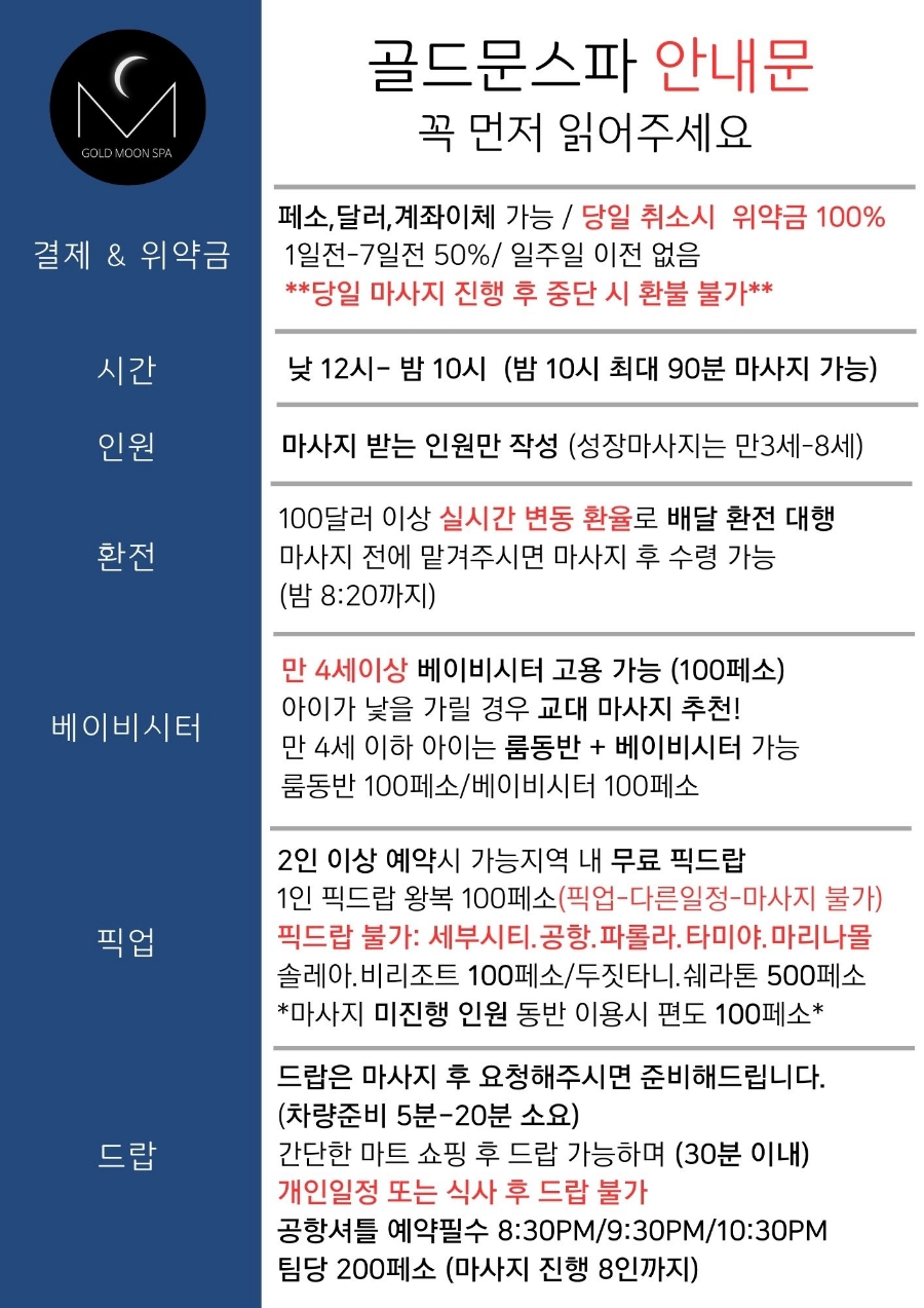 골드문투어 이미지