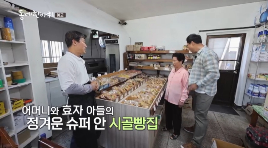효자슈퍼 이미지