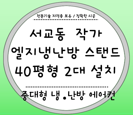 에스제이공조 이미지