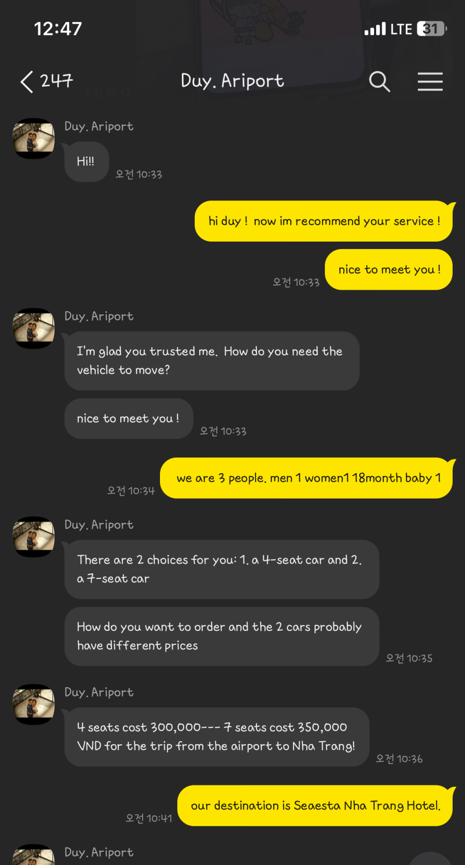 씨에스타 마트 이미지