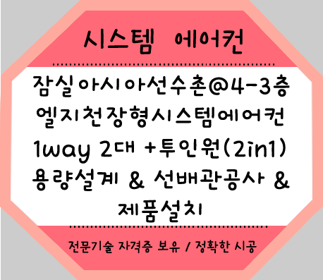 에스제이공조 이미지