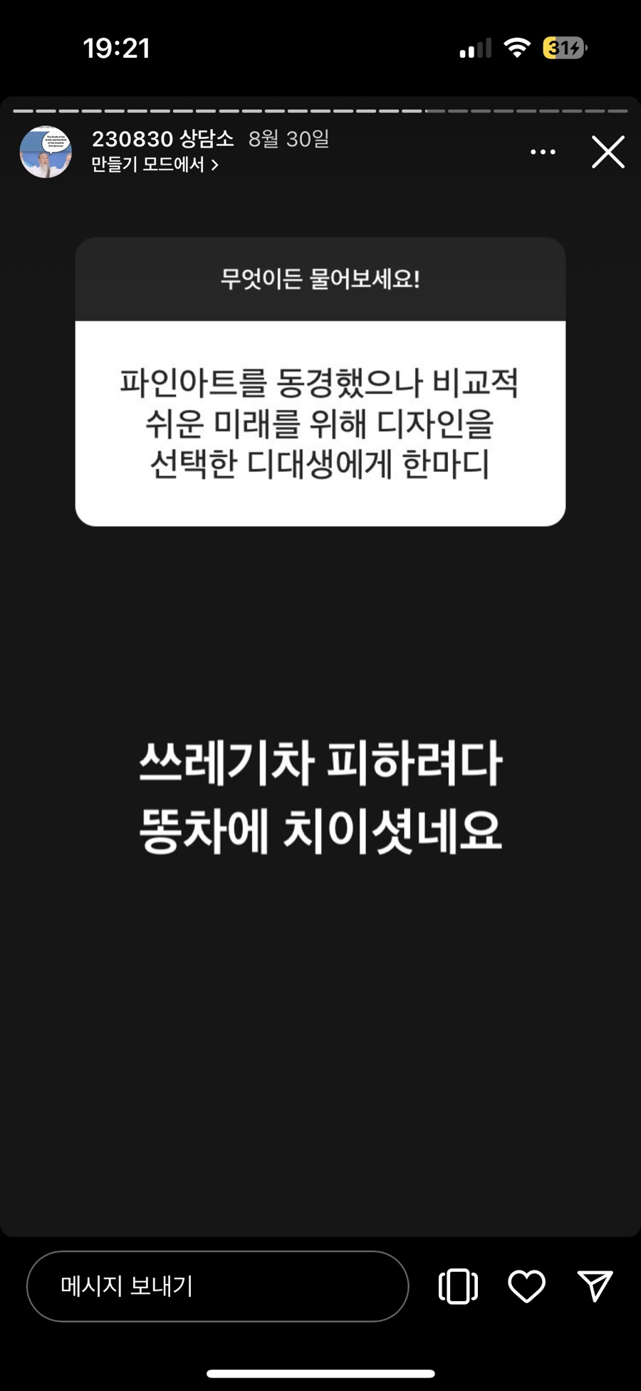 힐링칠링 이미지
