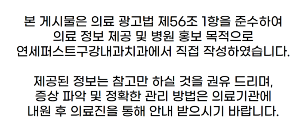 서울퍼스트내과의원 이미지