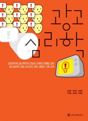 이수광고 이미지