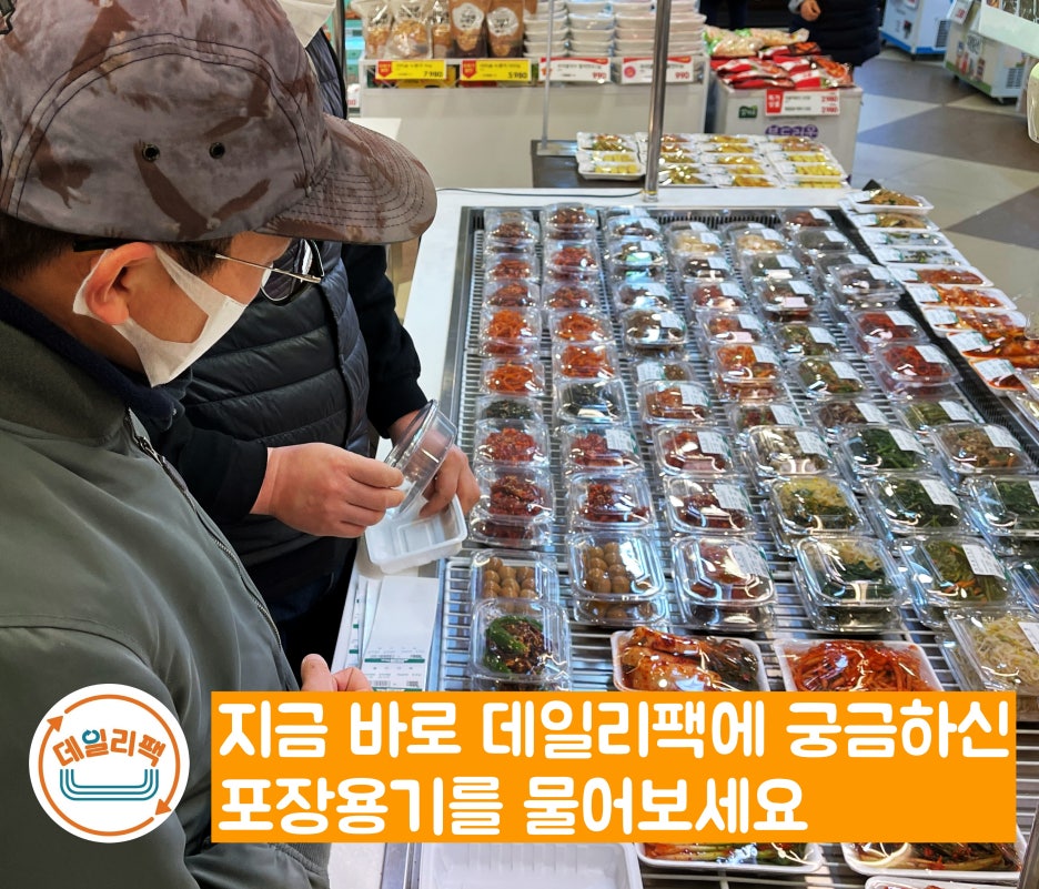 대일냉동식품 이미지