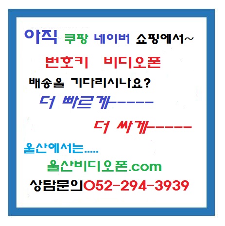 부일파크 이미지