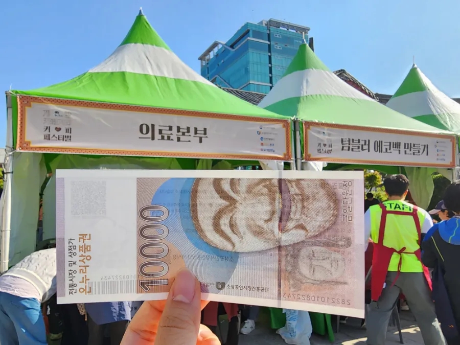 인천중구문화재단 이미지