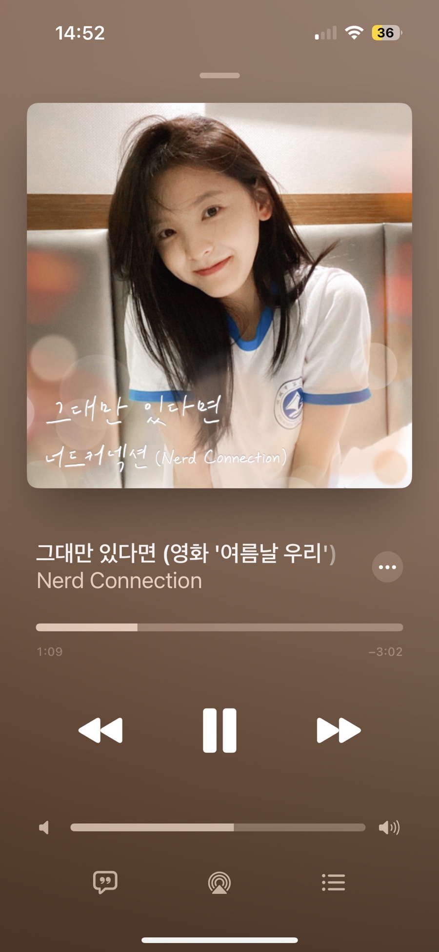 힐링칠링 이미지