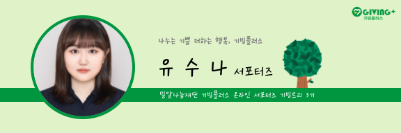 실란트로(주) 이미지