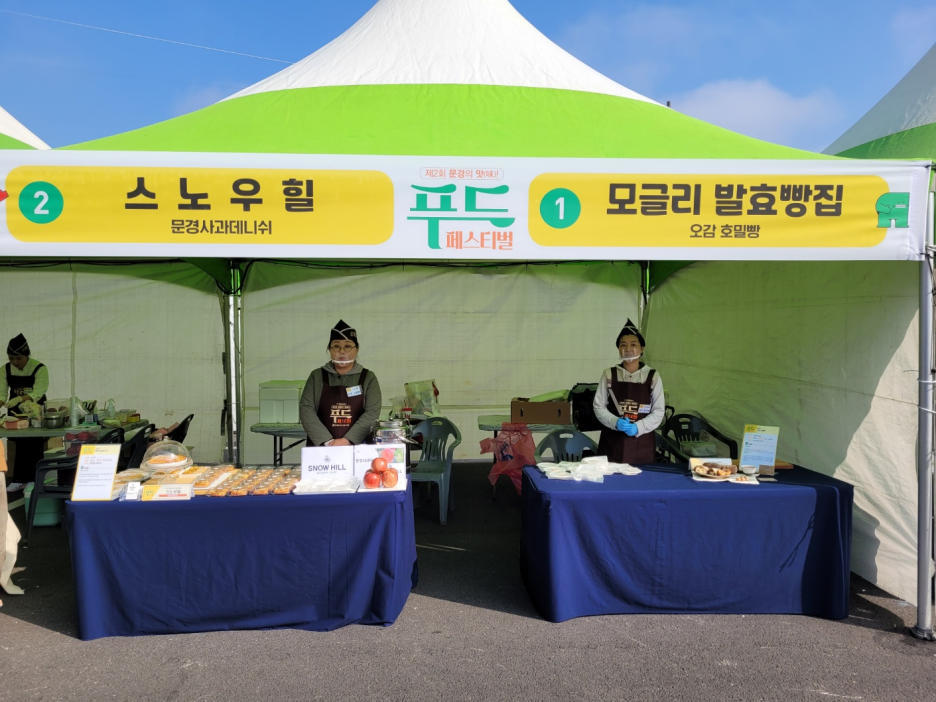 모글리발효빵집 이미지