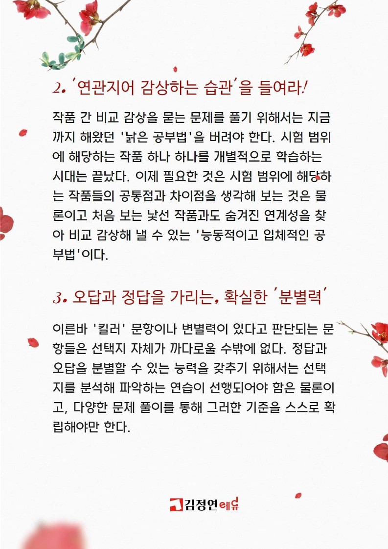사우고등학교 이미지