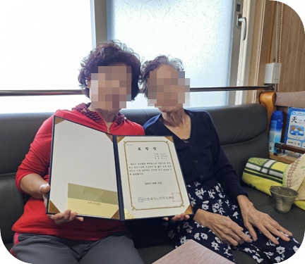 인향 이미지