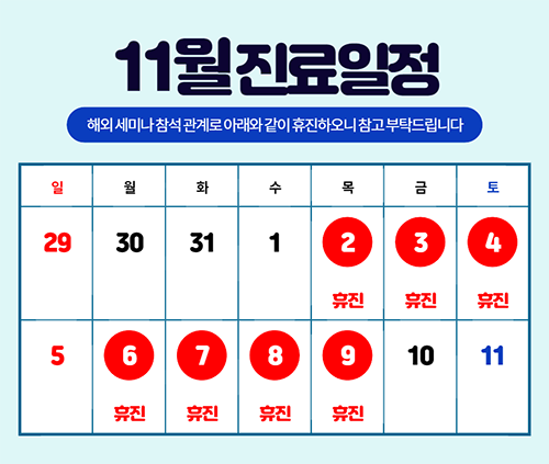 삼성산부인과 이미지