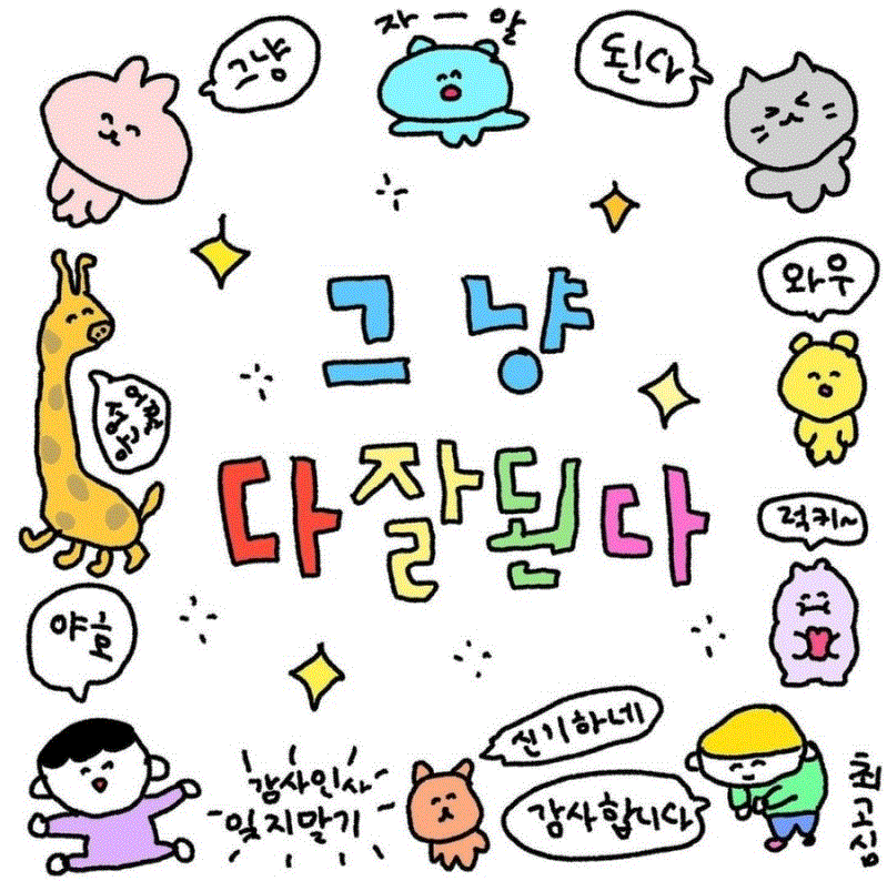 초심스터디카페천안 이미지