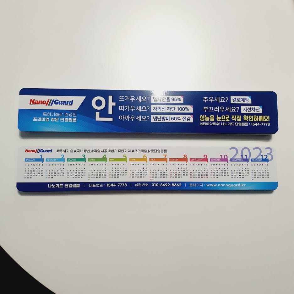 모아관광여행사 이미지