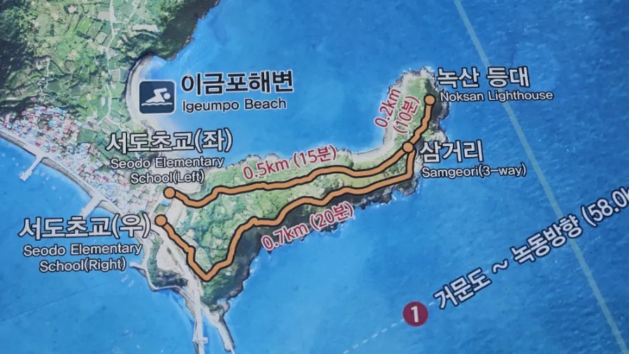 녹산슈퍼 이미지