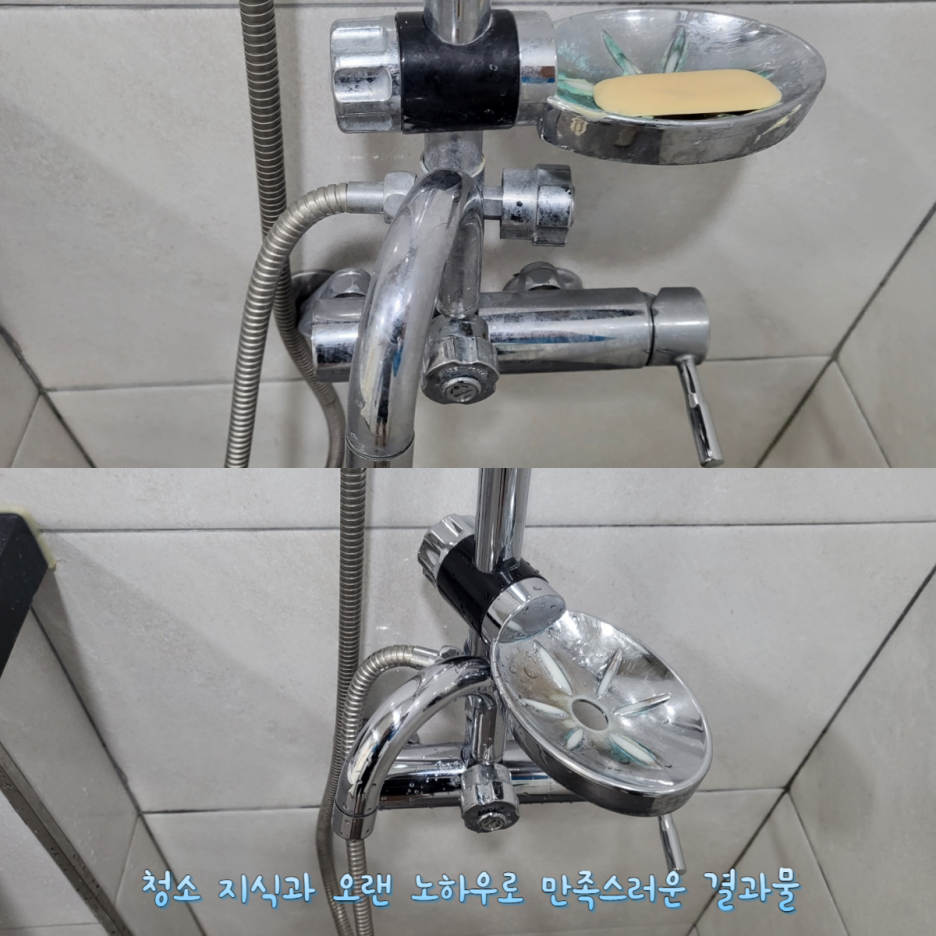 시헌인테리어 이미지