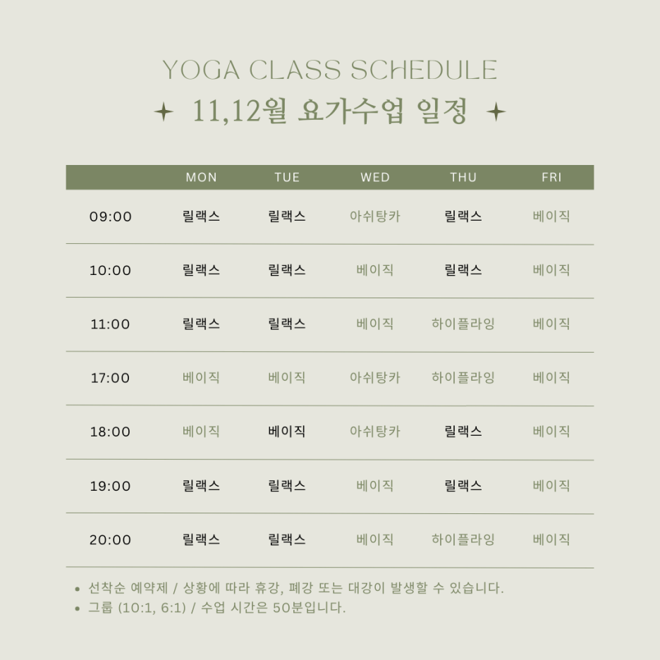 올리브그린 이미지