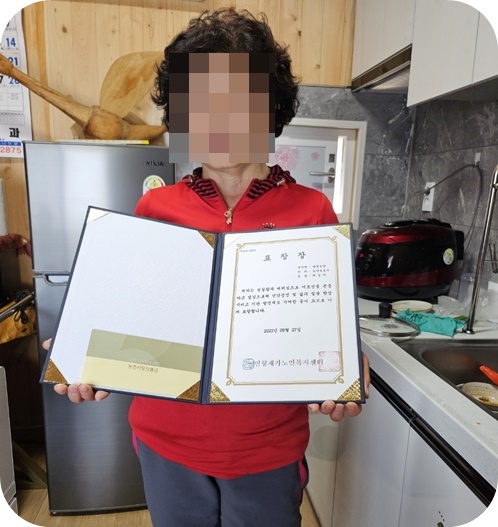 인향 이미지