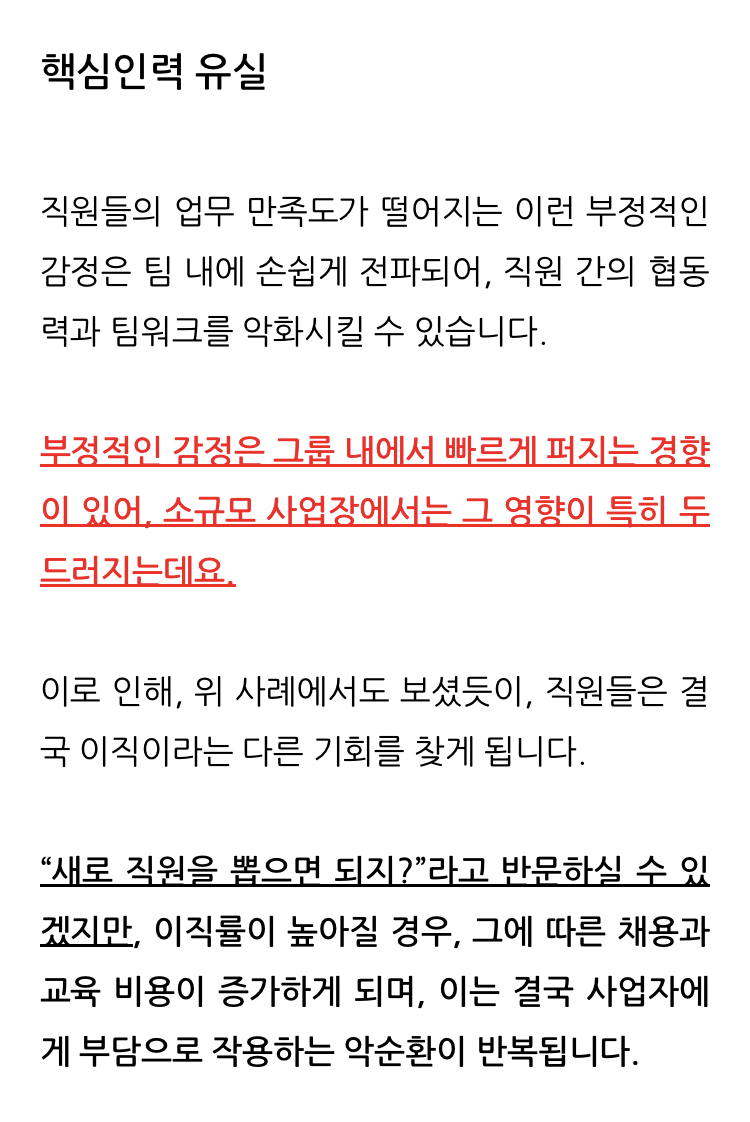 테크클린Pro 이미지