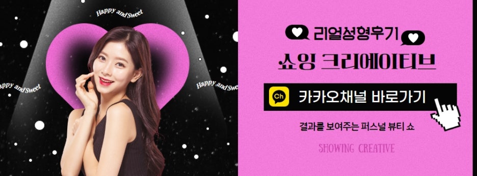 꼴크리에이티브 이미지