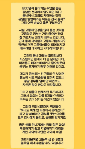 마리아회고등학교 이미지