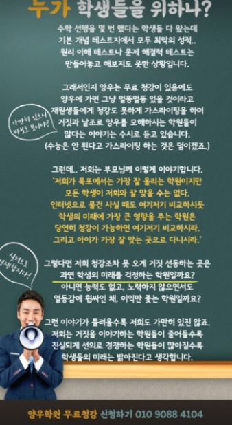 마리아회고등학교 이미지