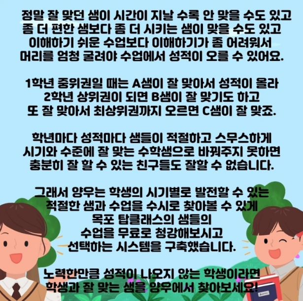 마리아회고등학교 이미지