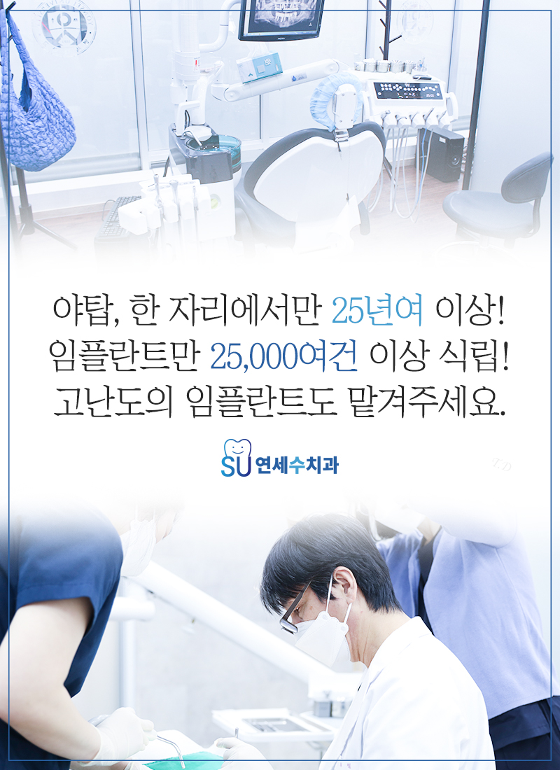 이젠치과의원 이미지