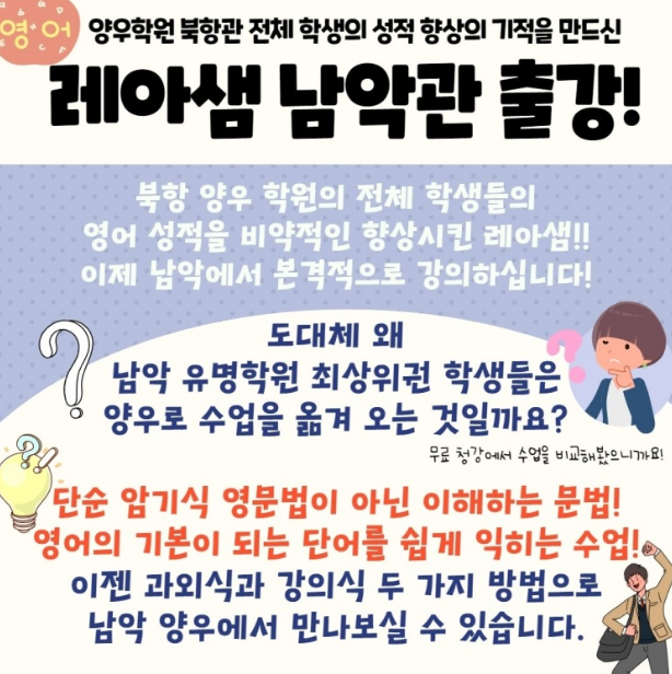 마리아회고등학교 이미지